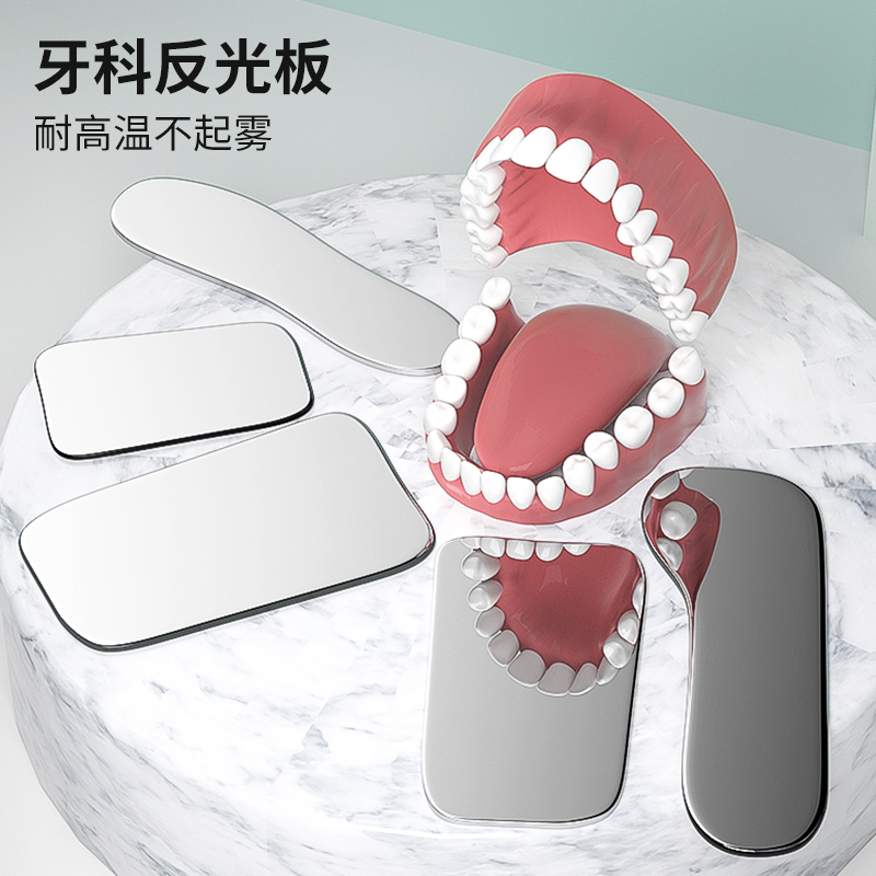 写真撮影用歯科口腔反射板、防曇補正ガラスライトガイドプレート - Photography Lighting Guides のレビューと価格